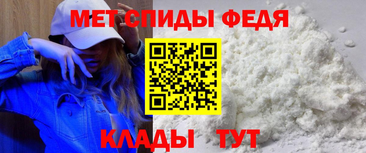 АМФЕТАМИН  Вход с VPN  Орёл  Амфетамин 97% 