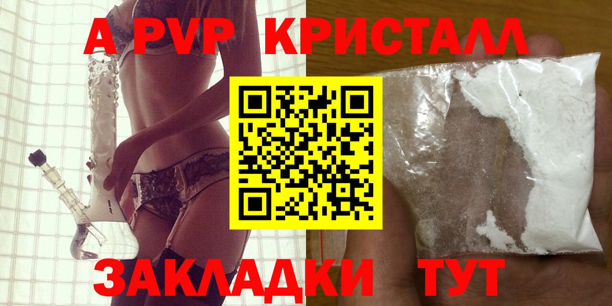 APVP СК КРИС Орёл