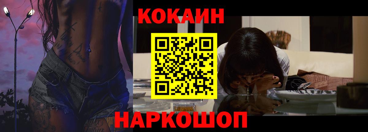 COCAIN Fish Scale Орёл