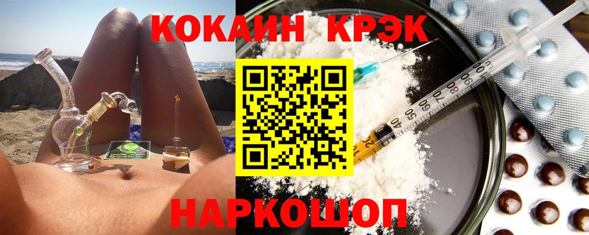Орёл  COCAIN Боливия  COCAIN 98%  Вход с VPN 