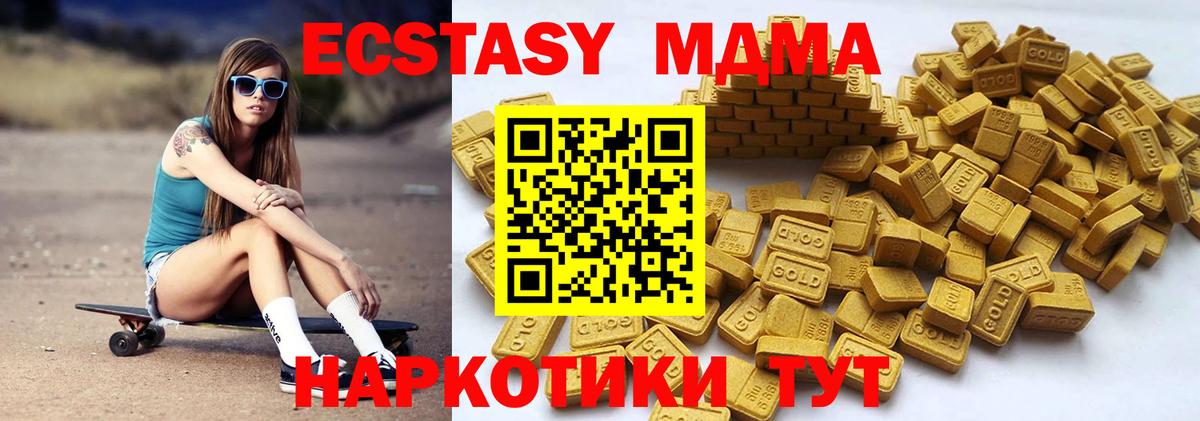 Ecstasy Cube Орёл