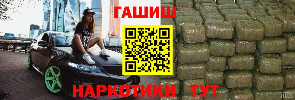 ГАШИШ ice o lator  Вход с VPN  ГАШ  цена   Орёл  ГАШ ice o lator 