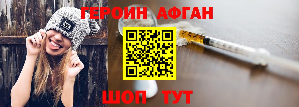 ГЕРОИН гречка  Вход с VPN  Орёл 