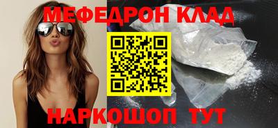 гашиш Гуково