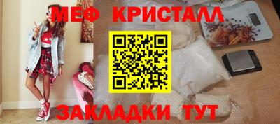 крисы Гудермес