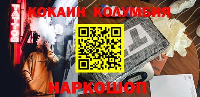гашиш Гуково