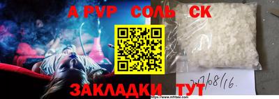 крисы Гудермес