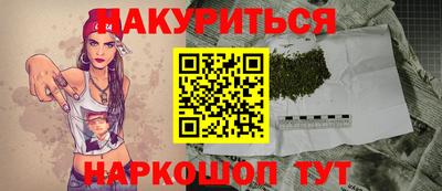 крисы Гудермес