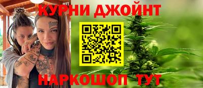гашиш Гуково