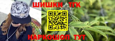 гашиш Гуково