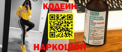 кокаин колумбия Гулькевичи
