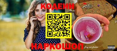 гашиш Гуково