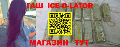 гашиш Гуково