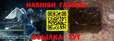 гашиш Гуково