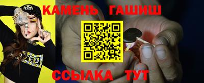 гашиш Гуково