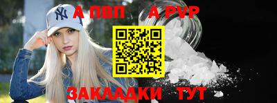 гашиш Гуково