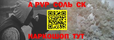 крисы Гудермес