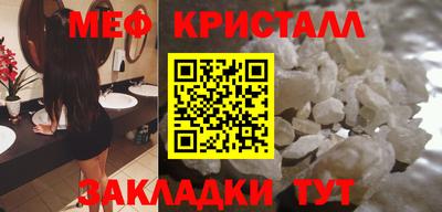 крисы Гудермес