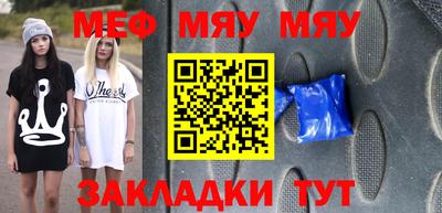 гашиш Гуково