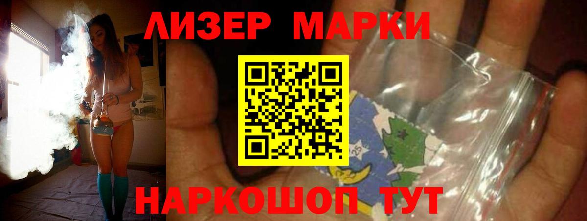 ЛСД экстази  Лсд 25 экстази ecstasy  Орёл  Вход с VPN  LSD-25 экстази кислота 