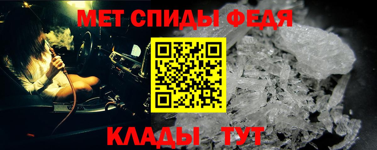 МЕТАМФЕТАМИН  МЕТАМФЕТАМИН Декстрометамфетамин 99.9%  МЕТАМФЕТАМИН Декстрометамфетамин 99.9%  Вход с VPN  Орёл 