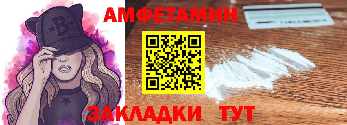 Первитин витя Орёл