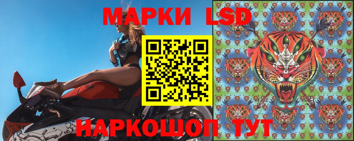 Наркотические марки 1,5мг Орёл